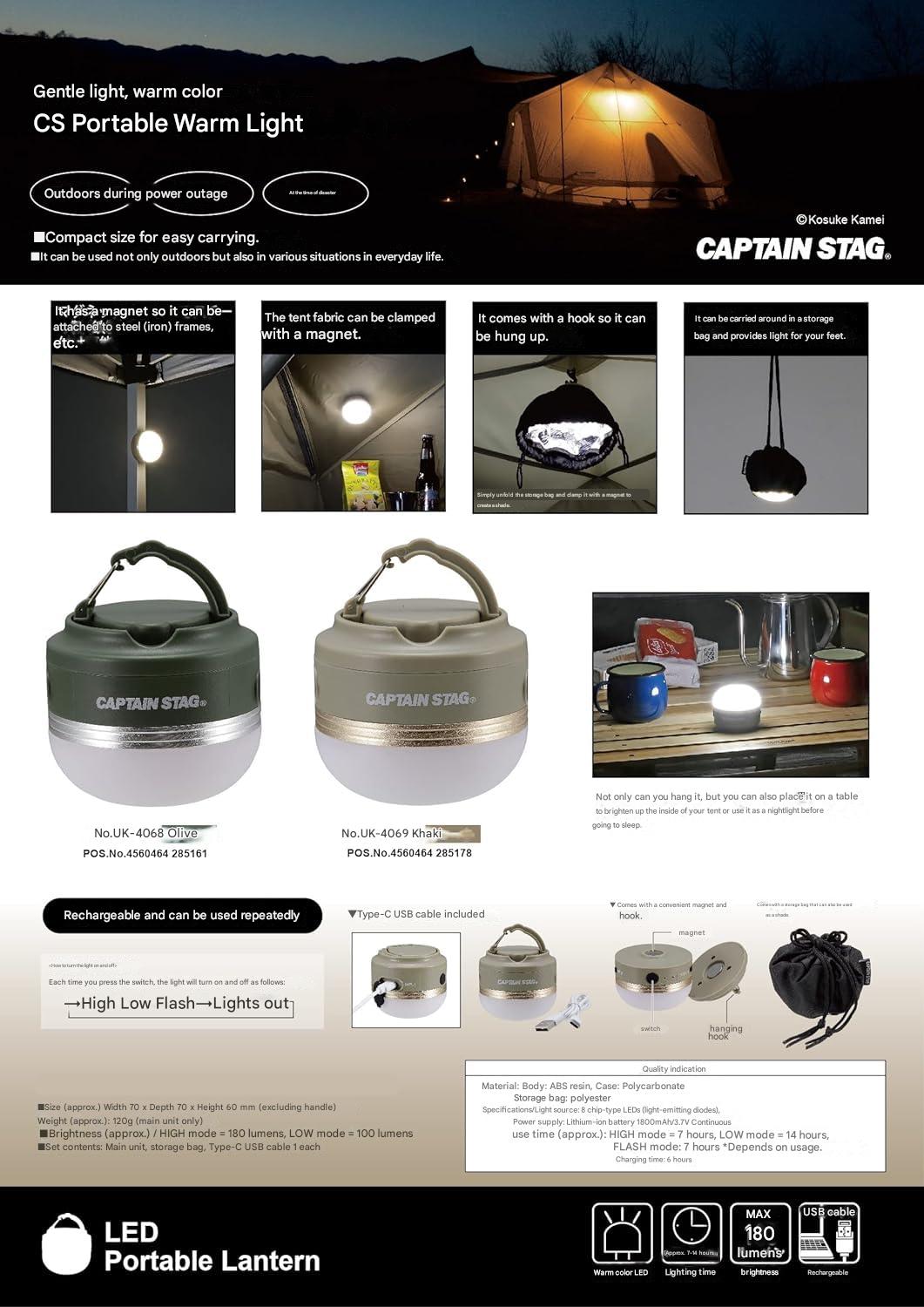 CAPTAIN STAG UK-4068 Portable Warm Light Hangable LED Lantern USB C Charging Rechargeable Up To 180 Lumens Magnetic Base Camping Lamp UK-4069