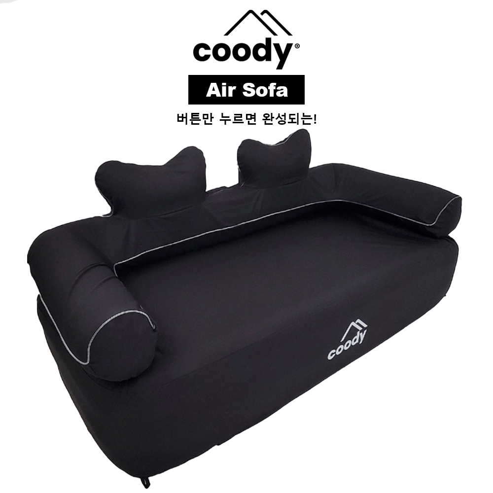 Coody Double Air Sofa Built-in Electric Automatic Air Pump Wireless Inflatable Leisure Lazy Foldable Sofa Love Seat Rechargeable Battery USB Charging