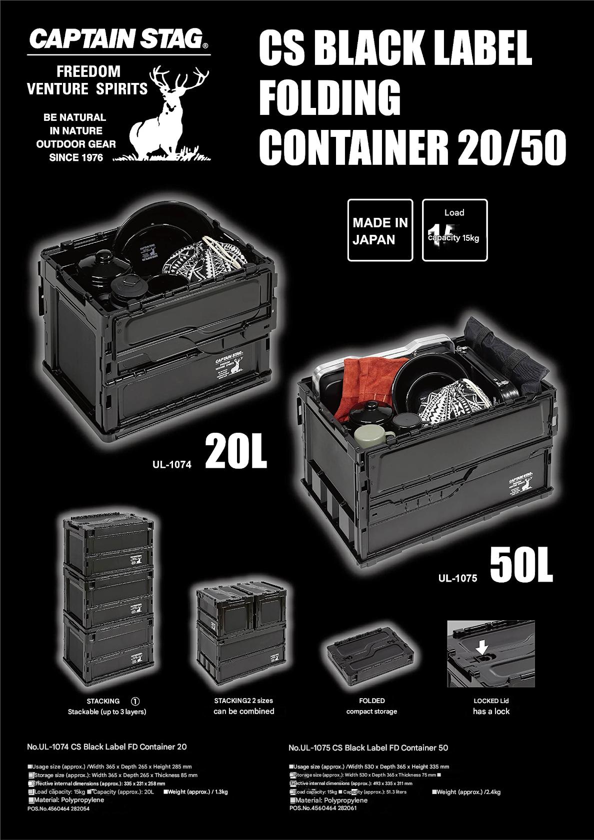CAPTAIN STAG PP Stackable Storage Box Portable Lightweight Foldable 20L 50L CS Black Label FD Folding Container Organizer Outdoor Camping Travel