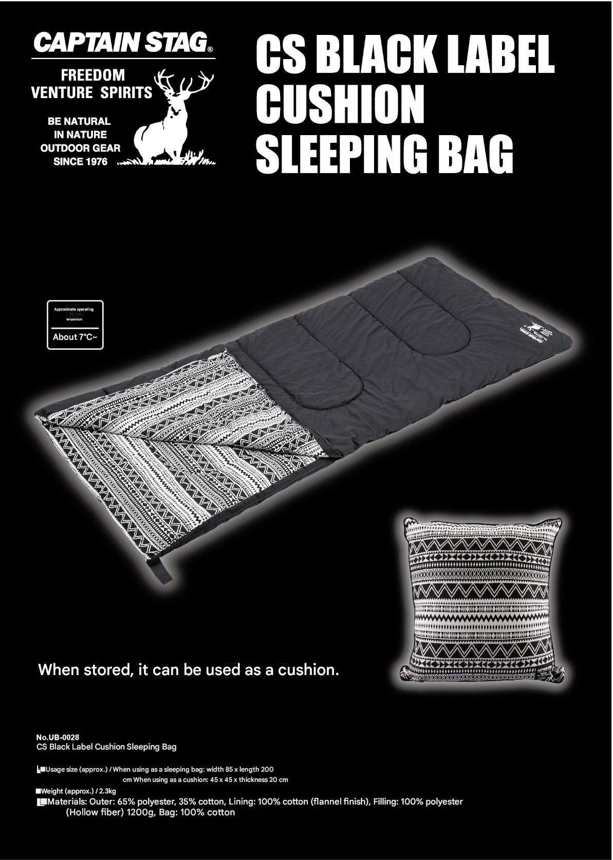 CAPTAIN STAG UB-0028 Cushion Sleeping Bag Portable Foldable Rectangular Pillow Black Label Cushion Envelope Type Machine Washable