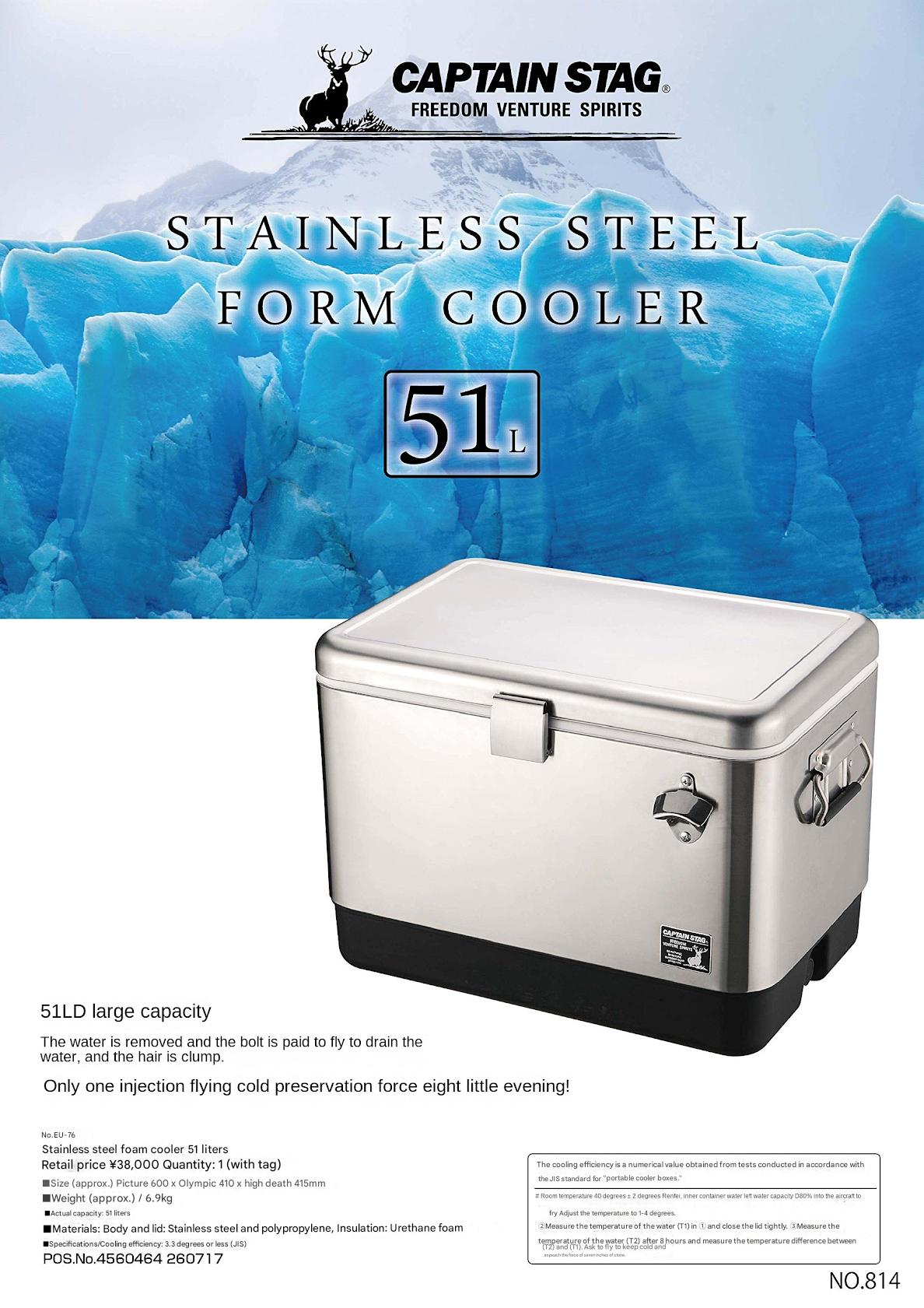 CAPTAIN STAG Steel Foam Cooler Portable 51L Large Capacity Multifunctional Food Drink Storage Ice Chest Built-in Drain Plug Stainless Steel Cooling Box