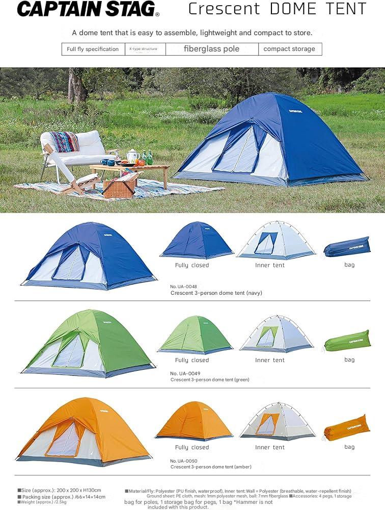 CAPTAIN STAG Crescent Dome Tent Portable Ultralight 2-3 Persons Waterproof Sun Shelter X-Type Structure Fiber Glass Polyester Outdoor Camping