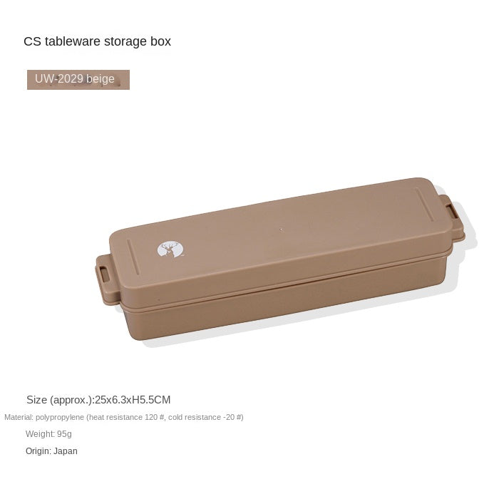 CAPTAIN STAG Cutlery Case Portable Lightweight Condiment Container Outdoor Camping Travel Utensil Storage Cooking Equipment Made in Japan UW-2029 UW-2038