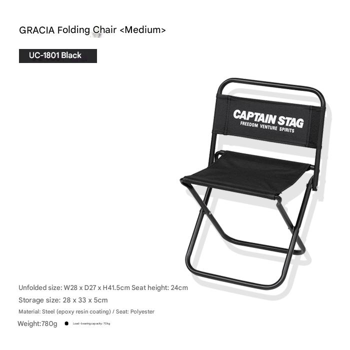 CAPTAIN STAG UC-1800/01 GRACIA Folding Chair Portable Ultralight Foldable Leisure Chair Load Bearing Up To 70kg Max Outdoor Camping