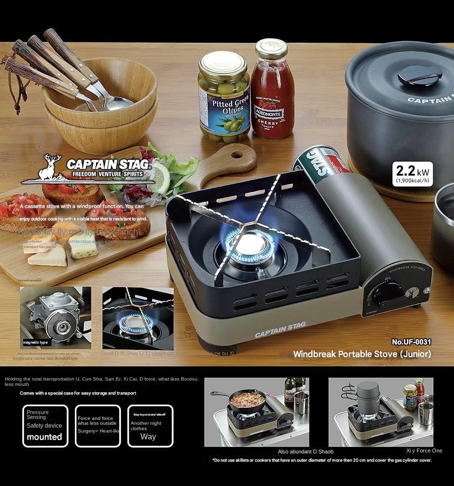 CAPTAIN STAG UF-0031 Cassette Butane Stove Butane Gas Camping Stove with Case Windproof Fire Boiler X-Shaped Grate Design