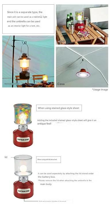 CAPTAIN STAG UK-4057 Stained Glass Lantern Portable Lightweight Retro Style Ambient Atmosphere Lighting Lamp Light Twin Light LED Lantern Waterproof