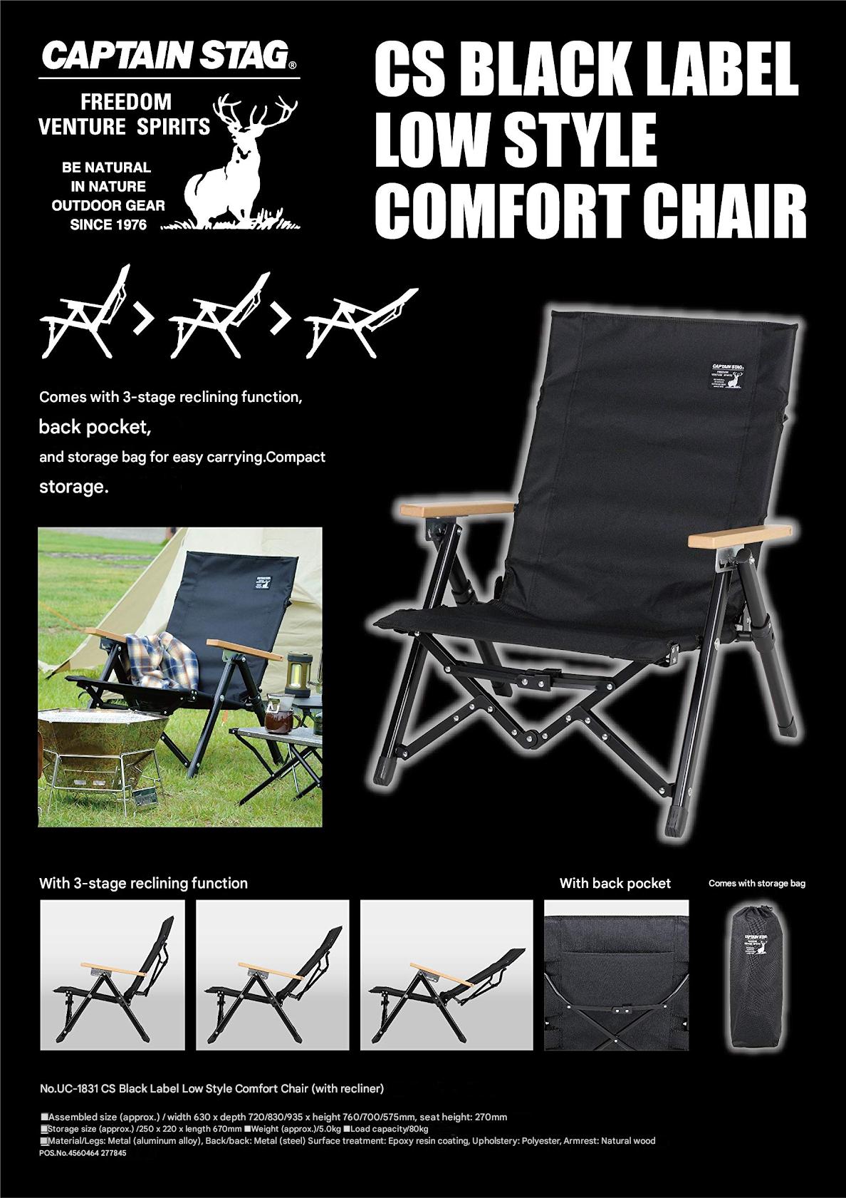 CAPTAIN STAG UC-1831 Low Style Comfort Chair Portable Lightweight Black Label Chair With 3 Level Of Reclining Function Folding Outdoor Camping Relax Seat
