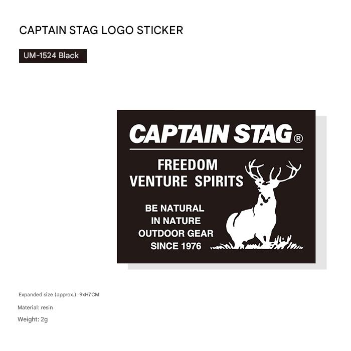 CAPTAIN STAG UM-1524/25/26 Brand Decal Portable Lightweight Vibrant Design Stickers Durable Resistant To Fading Polyvinyl Chloride Resin