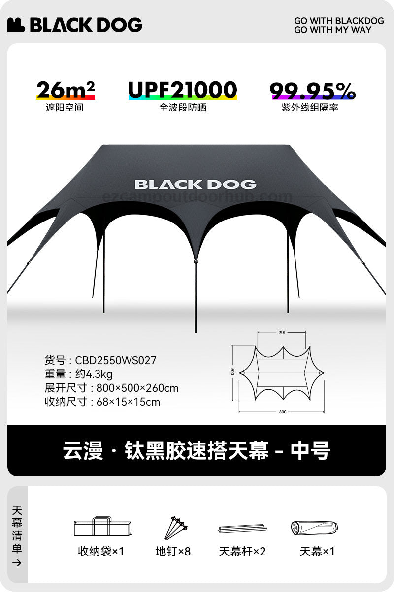 BLACKDOG CLOUDSPAN Black Coated Canopy Portable Multipurpose 26㎡/60㎡ Quick Setup Awning Arched Design Large Sunshade Sun Shelters Tent UPF21000 Waterproof Camping Party Travel