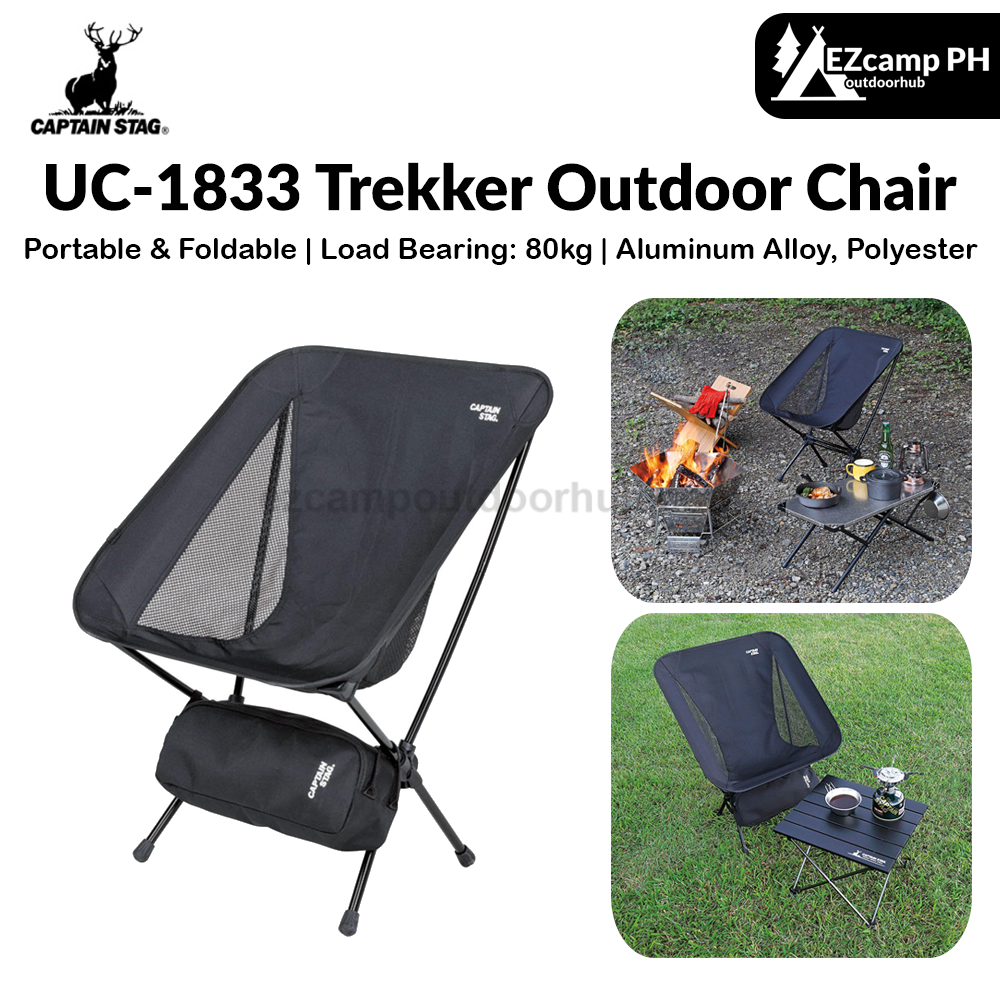CAPTAIN STAG UC-1833 Trekker Outdoor Chair Portable Ultralight Foldable Moon Chair Outdoor Camping Up To 80kg Max Load Aluminum Alloy Polyester UC-1835