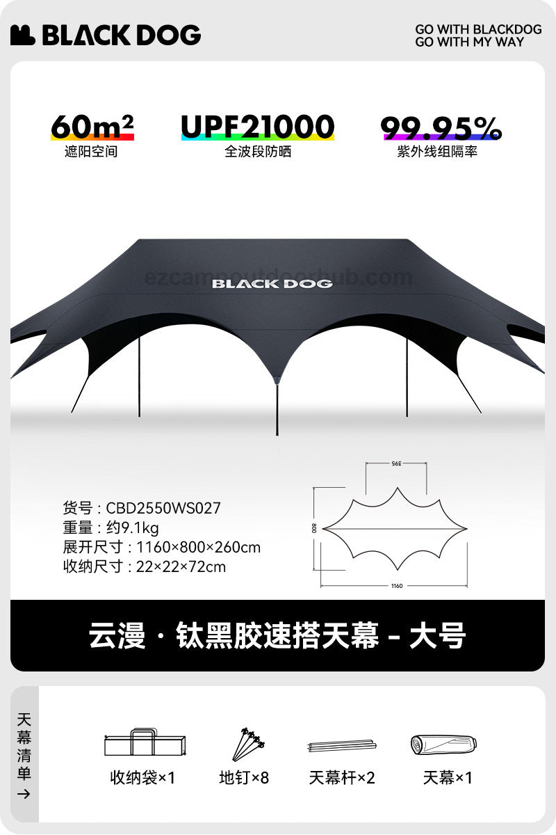 BLACKDOG CLOUDSPAN Black Coated Canopy Portable Multipurpose 26㎡/60㎡ Quick Setup Awning Arched Design Large Sunshade Sun Shelters Tent UPF21000 Waterproof Camping Party Travel