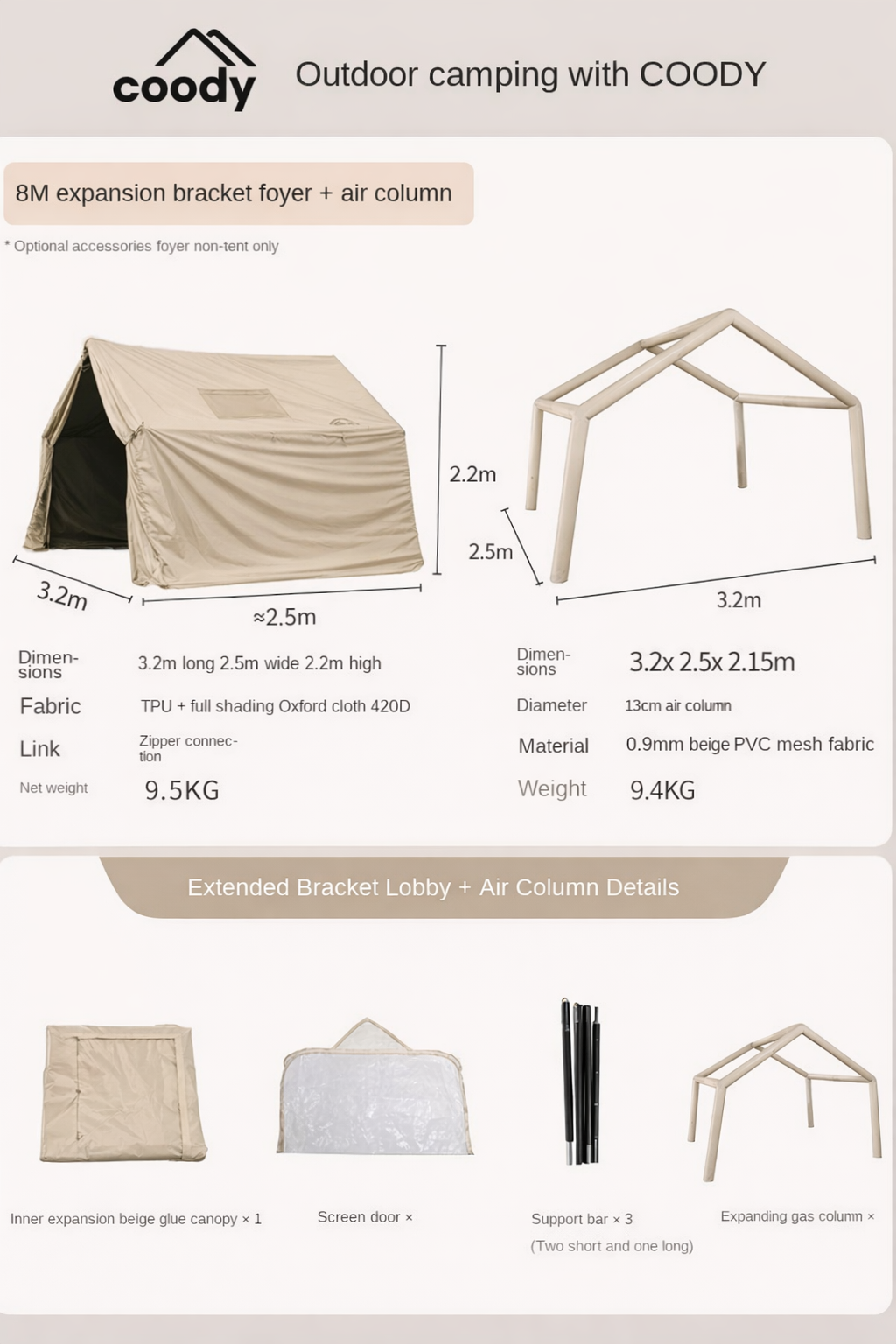 Coody Air Tarp Extension Add-on For AIR 8.0 10.0 13.6 17.2 Set Portable Multipurpose Large Space Living Room Expansion