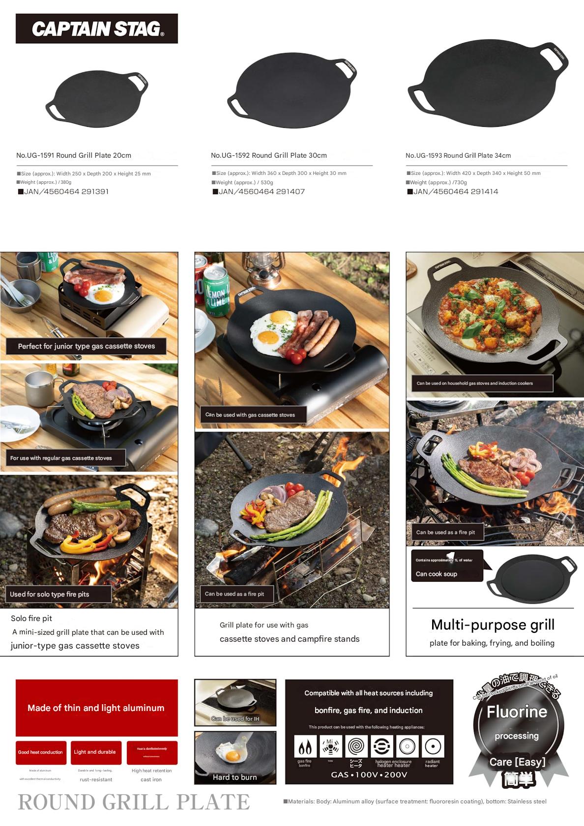 CAPTAIN STAG UG-1591 Round Grill Plate Portable Multipurpose 20CM Yakiniku Griller Fry Pan Korean BBQ Stove Top Outdoor Camping Aluminum Stainless Steel