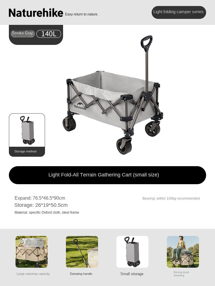 Naturehike Multi-Terrain Gathering Cart Multifunction Foldable Camping Trolley Large Capacity Outdoor Cart Wagon Collapsible 360°
