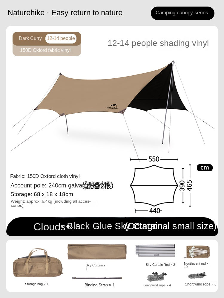 Naturehike CANOPY OF THE SKY LITE Portable Camping Sun Shelter Awning Canopy Tarp Tent UV Sunscreen Large Space 11㎡ / 17㎡ Sunshade Black Coating Vinyl