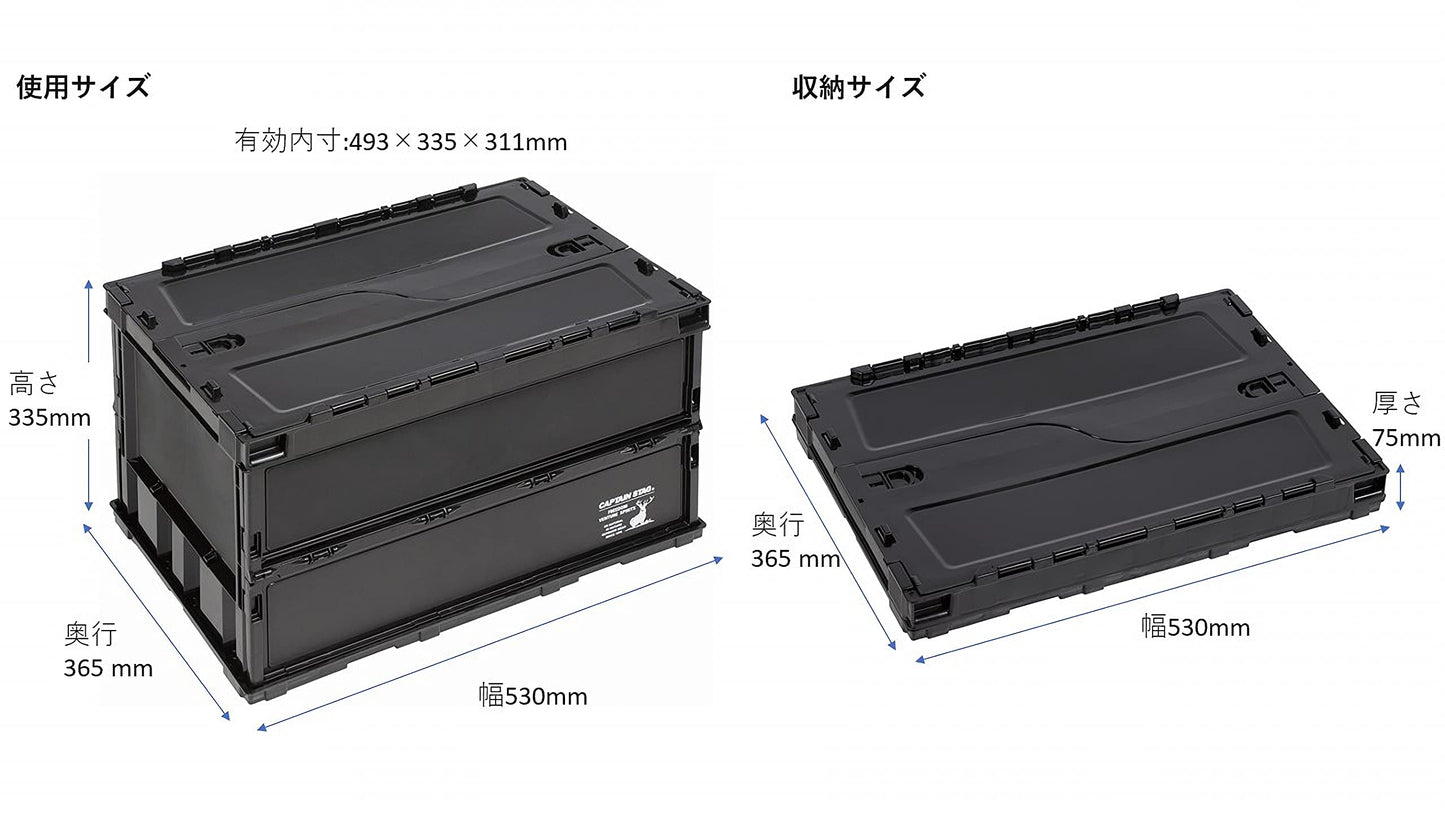 CAPTAIN STAG PP Stackable Storage Box Portable Lightweight Foldable 20L 50L CS Black Label FD Folding Container Organizer Outdoor Camping Travel