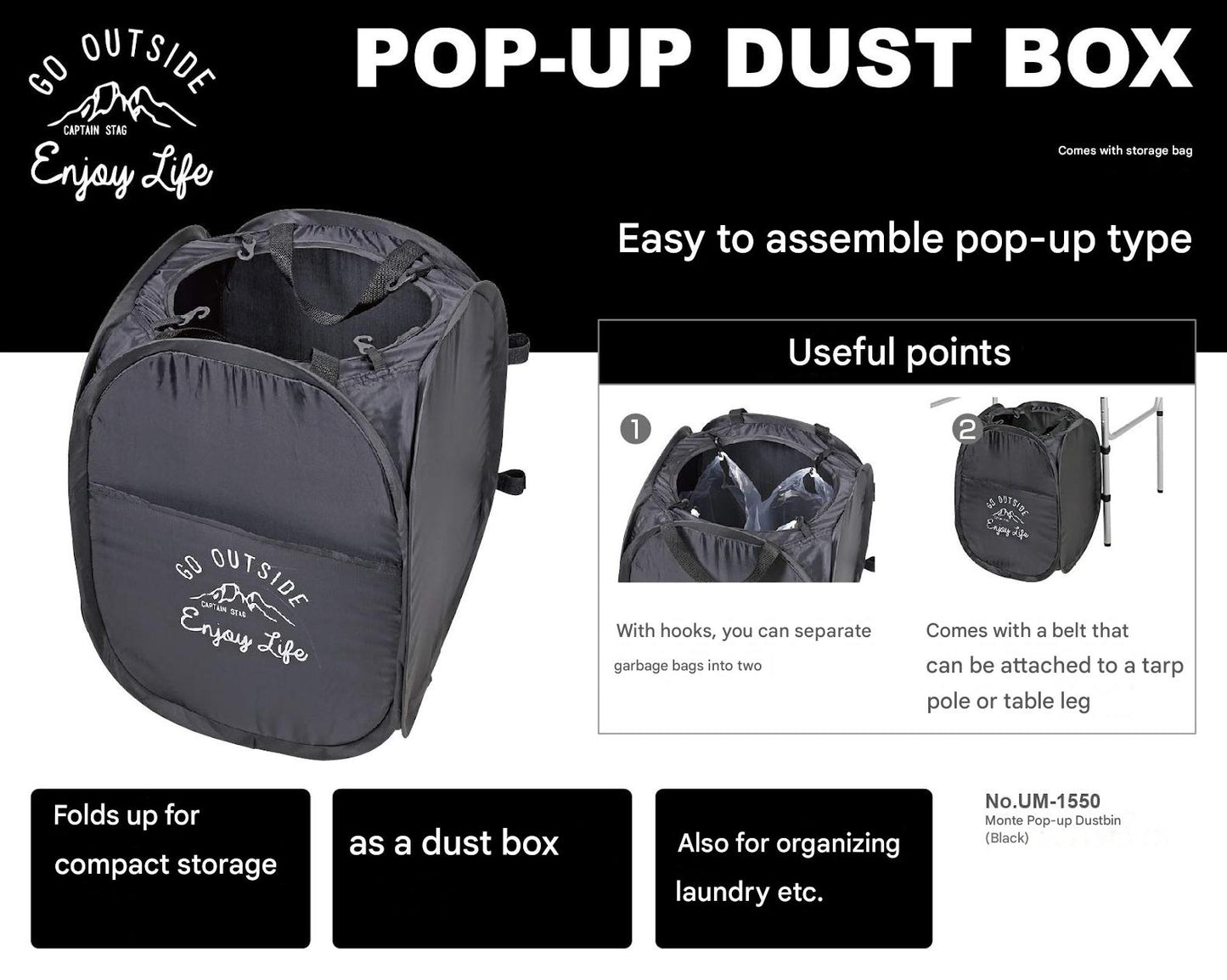 CAPTAIN STAG UM-1550/51 MONTE Pop-up Dustbin Portable Lightweight Folding Trash Garbage Bin Storage Container Box Outdoor Camping Polyester Fabric