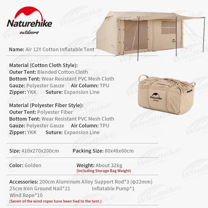 Naturehike AIR Series 12Y Cotton Inflatable Tent Air Inflatable Tent 12㎡ One Bedroom Living Room and Balcony PVC Air Pole Waterproof Tent for 2-4 Persons