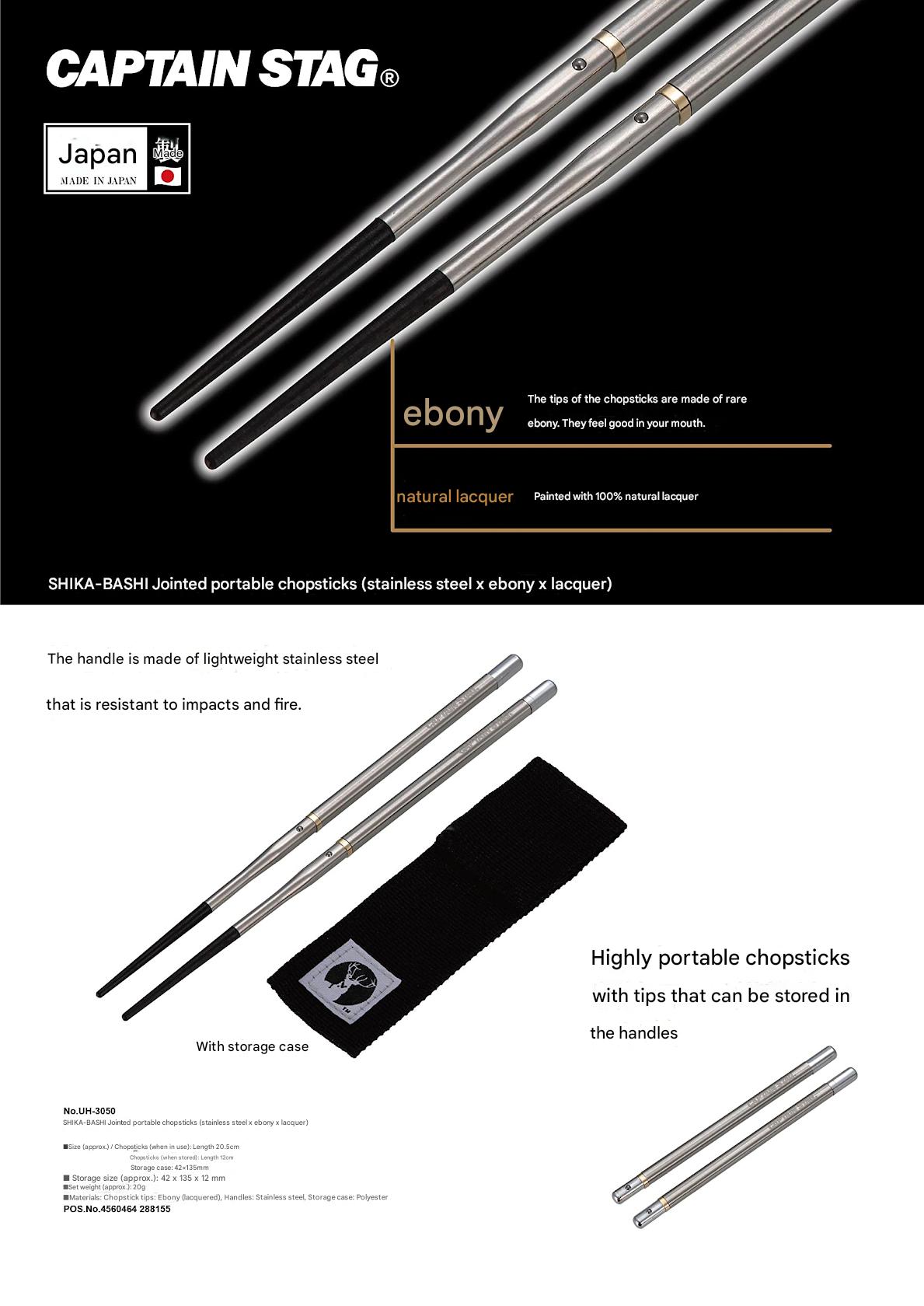 CAPTAIN STAG UH-3050 SHIKA-BASHI Jointed Chopsticks Portable Lightweight Detachable Stainless Steel Ebony Lacquer Premium Camping Cutlery Utensil