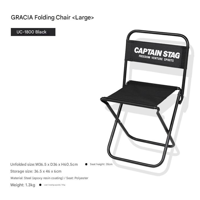 CAPTAIN STAG UC-1800/01 GRACIA Folding Chair Portable Ultralight Foldable Leisure Chair Load Bearing Up To 70kg Max Outdoor Camping