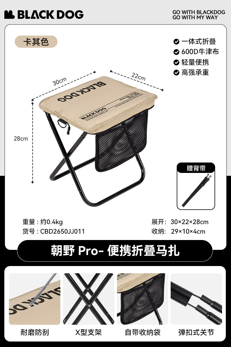 BLACKDOG Portable Folding Stool Ultralight Foldable Storage Seat Camping Fishing Mini Chair Outdoor Load 120kg 6061 Aluminum Alloy 600D Oxford Cloth