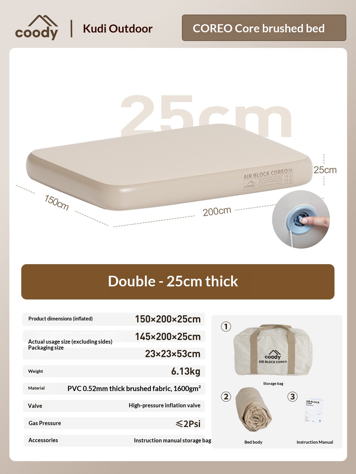 Coody AIR BLOCK COREO 25 Premium Brushed Inflatable Air Bed Portable Mat Mattress High Elasticity Support 3D Textured Surfaces Outdoor Camping Home