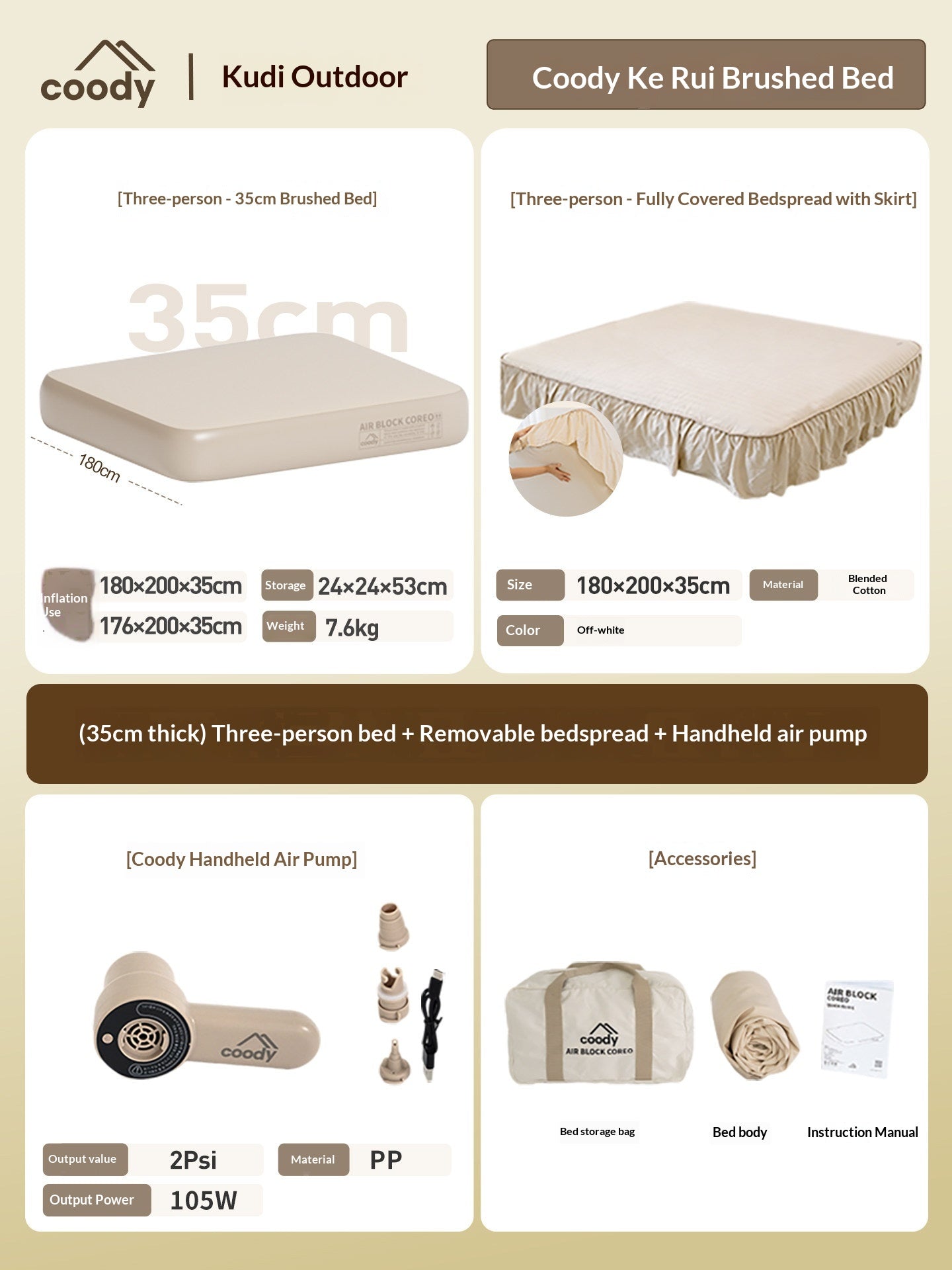 COODY AIR BLOCK COREO 35 Premium Brushed Air Mattress Dual Chamber Stable Support Adjustable Firmness PVC Pad Mat Outdoor Camping Home Travel