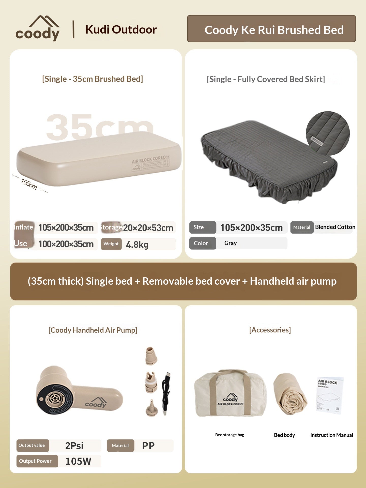 COODY AIR BLOCK COREO 35 Premium Brushed Air Mattress Dual Chamber Stable Support Adjustable Firmness PVC Pad Mat Outdoor Camping Home Travel