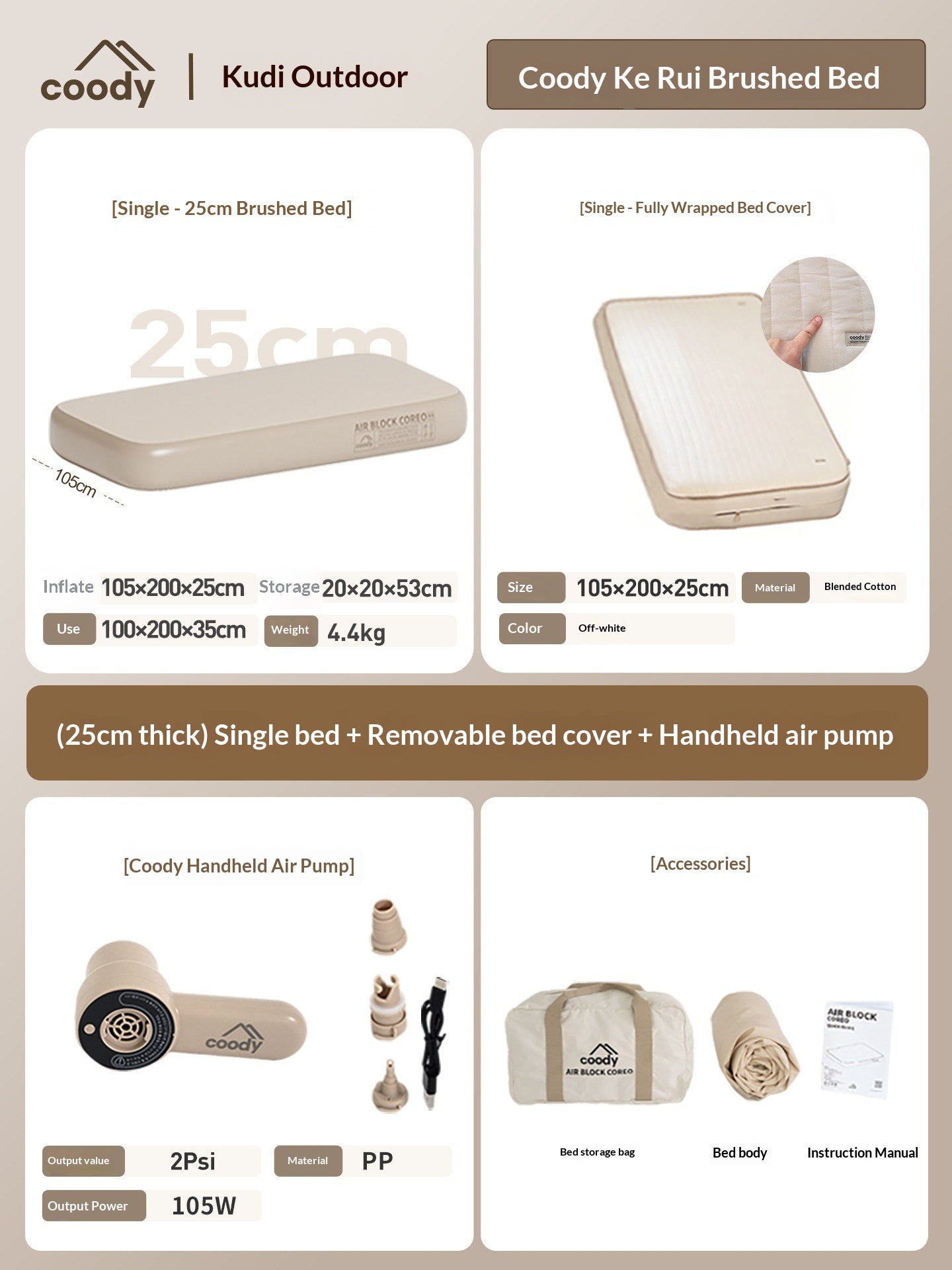 Coody AIR BLOCK COREO 25 Premium Brushed Inflatable Air Bed Portable Mat Mattress High Elasticity Support 3D Textured Surfaces Outdoor Camping Home