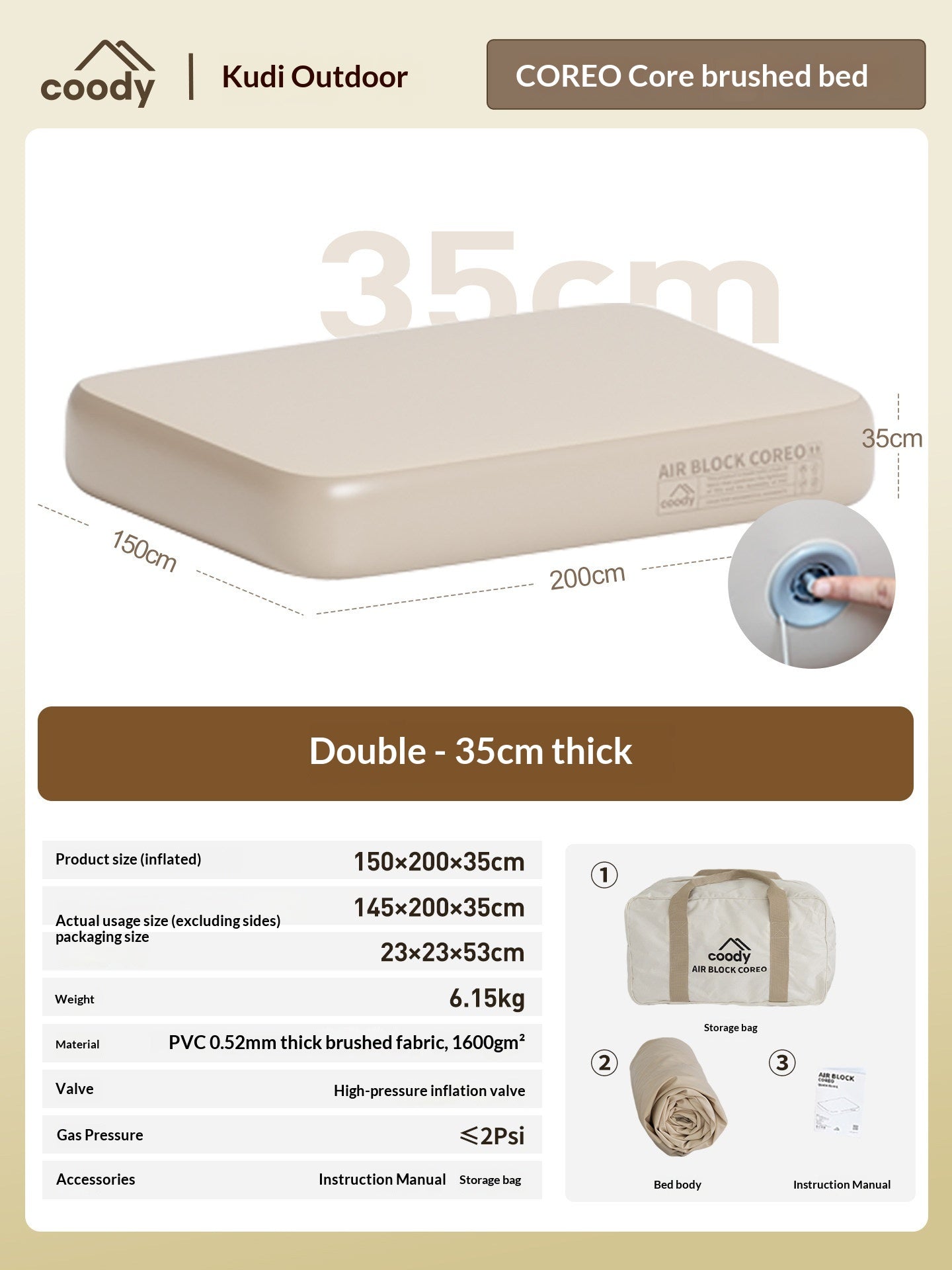 COODY AIR BLOCK COREO 35 Premium Brushed Air Mattress Dual Chamber Stable Support Adjustable Firmness PVC Pad Mat Outdoor Camping Home Travel