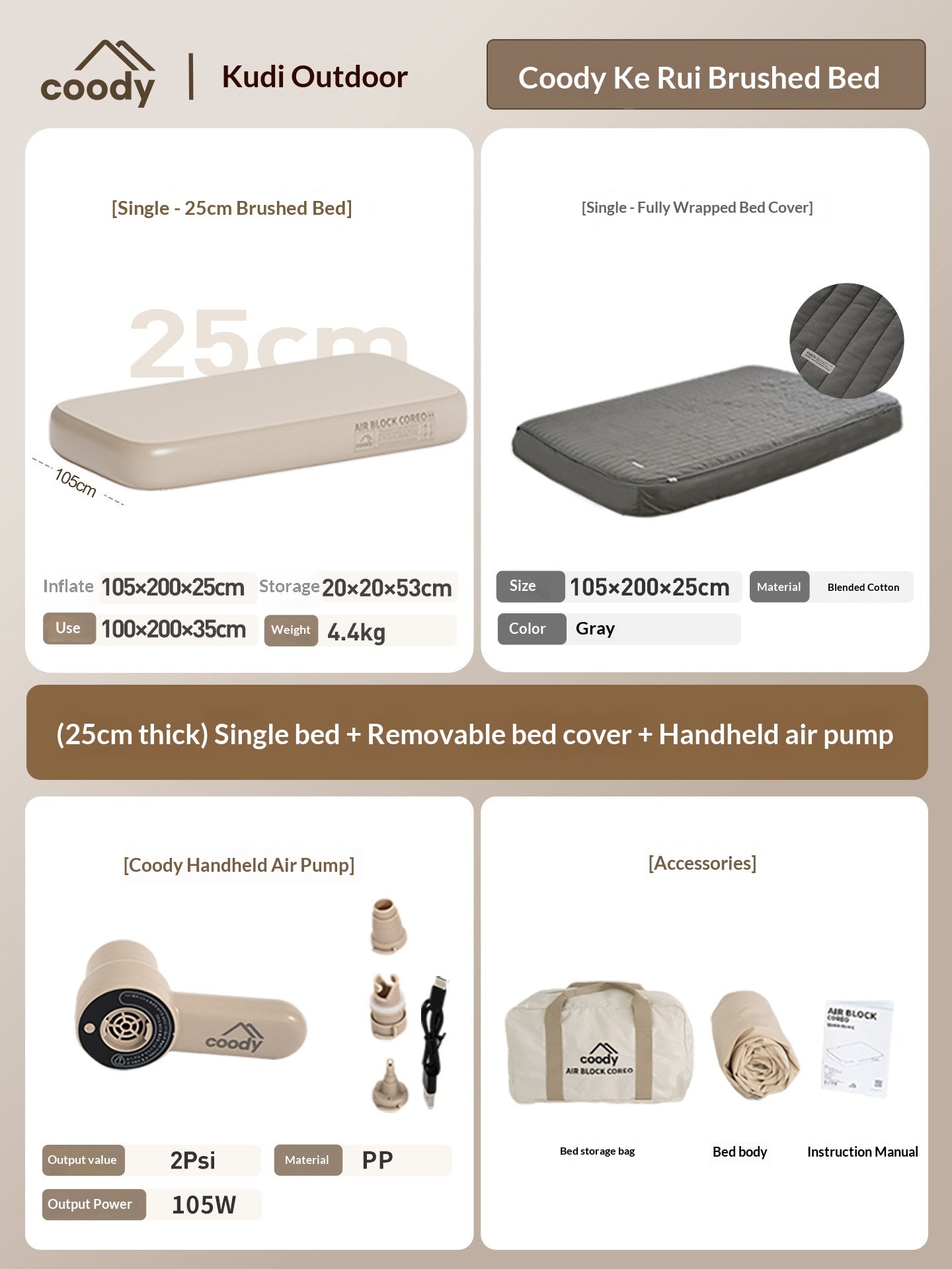 Coody AIR BLOCK COREO 25 Premium Brushed Inflatable Air Bed Portable Mat Mattress High Elasticity Support 3D Textured Surfaces Outdoor Camping Home