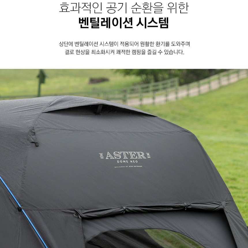 KZM Outdoor ASTER DOME NEO Black Dome Style Camping Tent for 3-4 Person Aluminum Alloy Pole Waterproof 3000mm 9.6m² Space