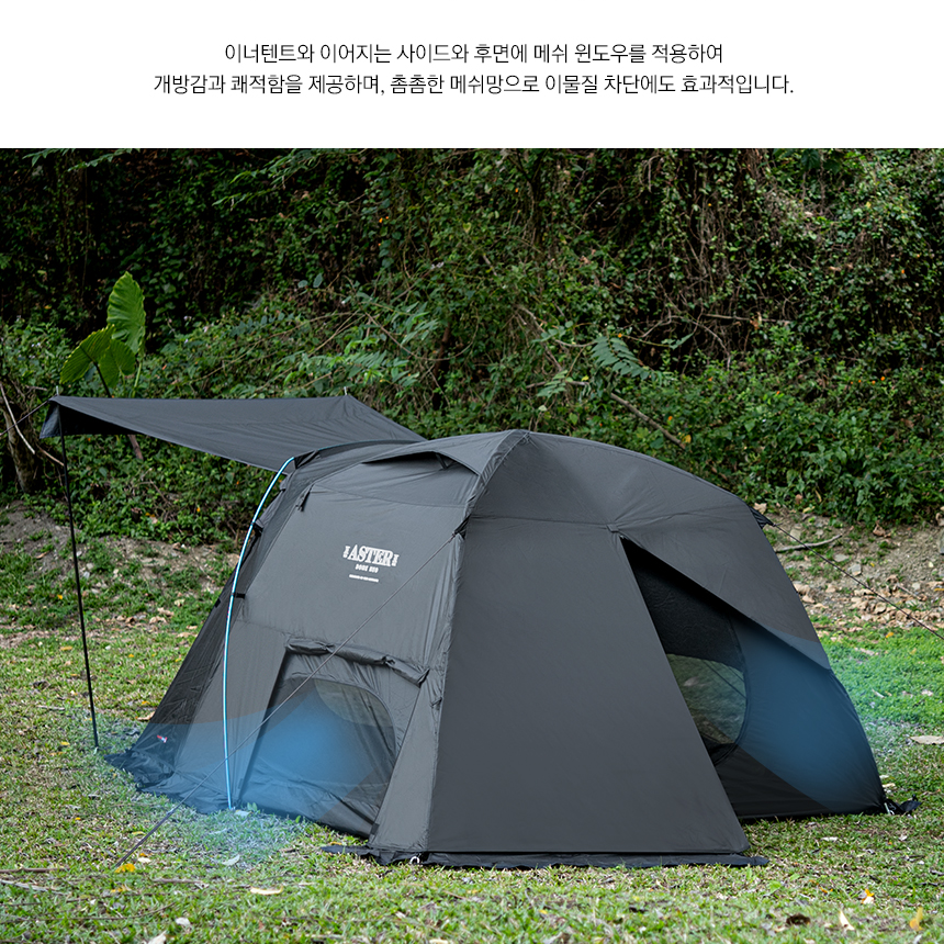 KZM Outdoor ASTER DOME NEO Black Dome Style Camping Tent for 3-4 Person Aluminum Alloy Pole Waterproof 3000mm 9.6m² Space