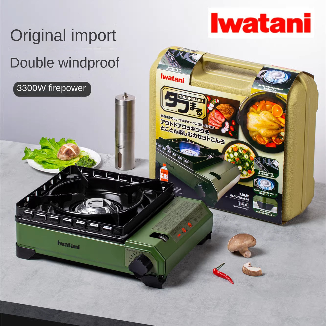 Iwatani Tough Maru Cassette Stove Portable Lightweight Butane Canister Stove with Integrated Double Windshield With Storage Case Made in Japan Toughmaru