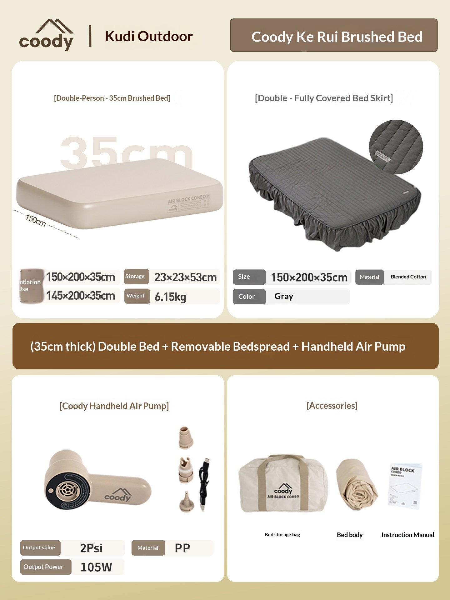 COODY AIR BLOCK COREO 35 Premium Brushed Air Mattress Dual Chamber Stable Support Adjustable Firmness PVC Pad Mat Outdoor Camping Home Travel