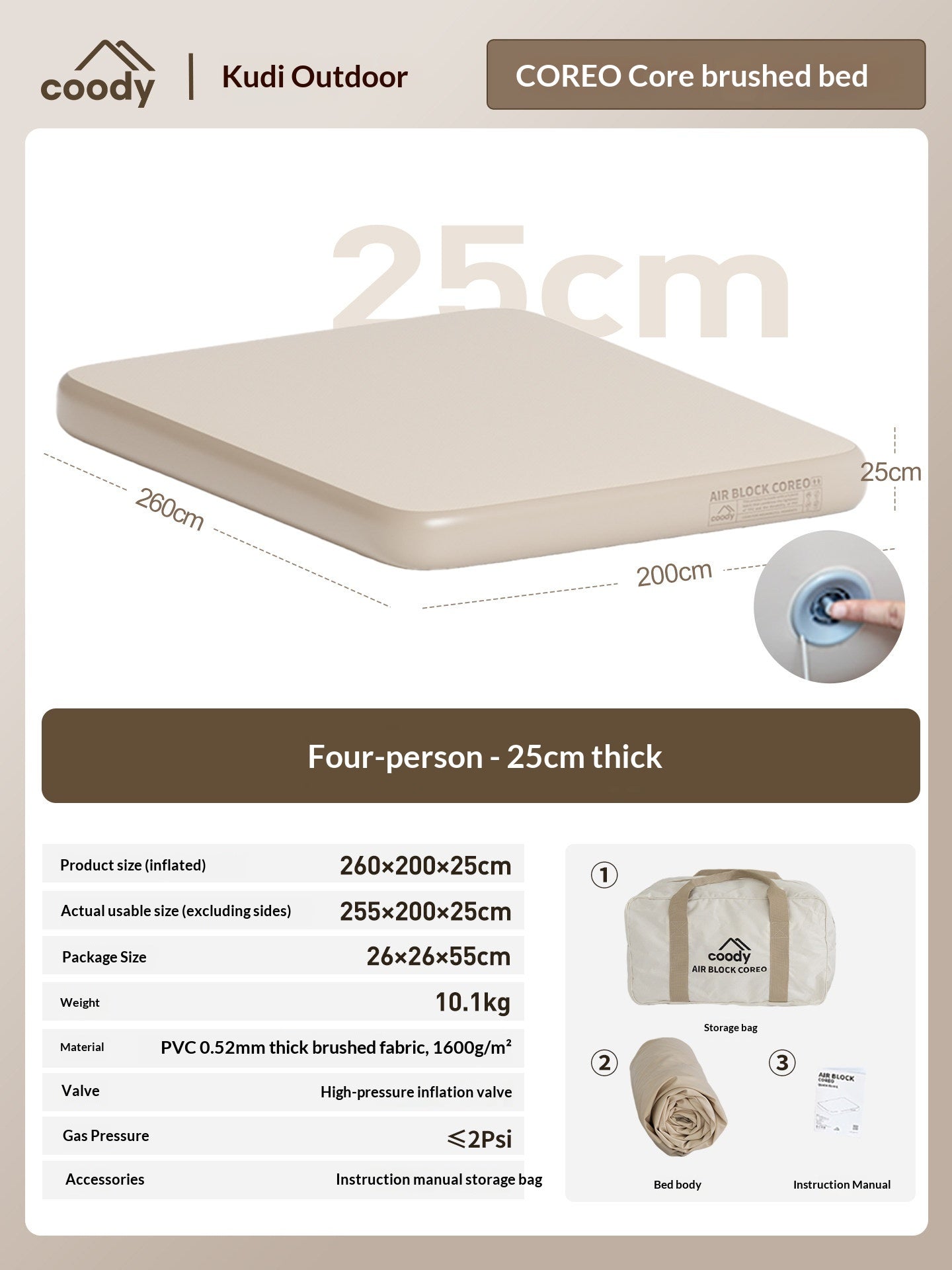 Coody AIR BLOCK COREO 25 Premium Brushed Inflatable Air Bed Portable Mat Mattress High Elasticity Support 3D Textured Surfaces Outdoor Camping Home