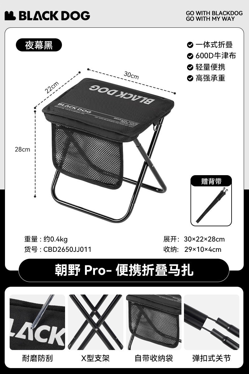 BLACKDOG Portable Folding Stool Ultralight Foldable Storage Seat Camping Fishing Mini Chair Outdoor Load 120kg 6061 Aluminum Alloy 600D Oxford Cloth