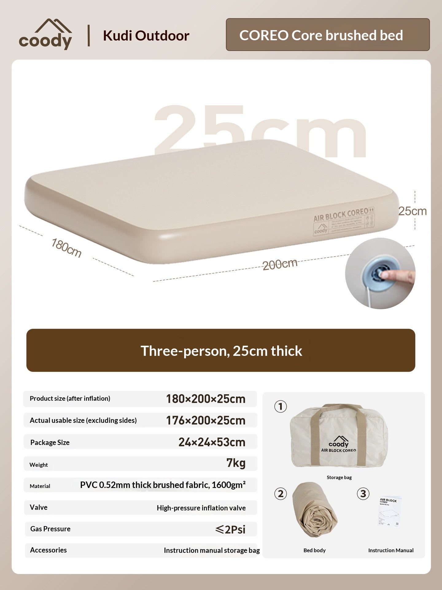 Coody AIR BLOCK COREO 25 Premium Brushed Inflatable Air Bed Portable Mat Mattress High Elasticity Support 3D Textured Surfaces Outdoor Camping Home