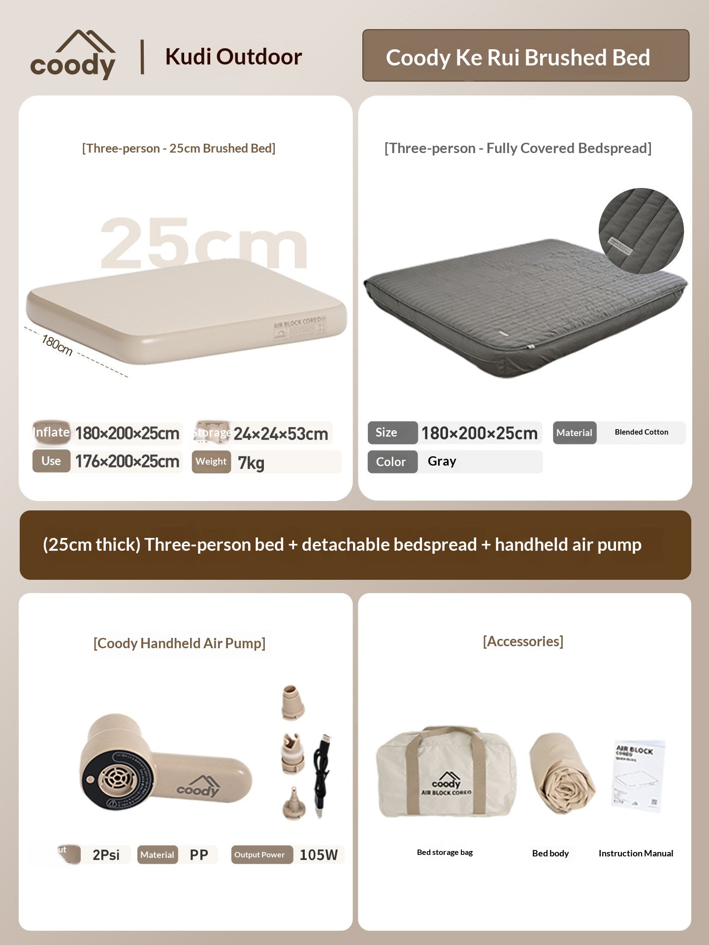 Coody AIR BLOCK COREO 25 Premium Brushed Inflatable Air Bed Portable Mat Mattress High Elasticity Support 3D Textured Surfaces Outdoor Camping Home