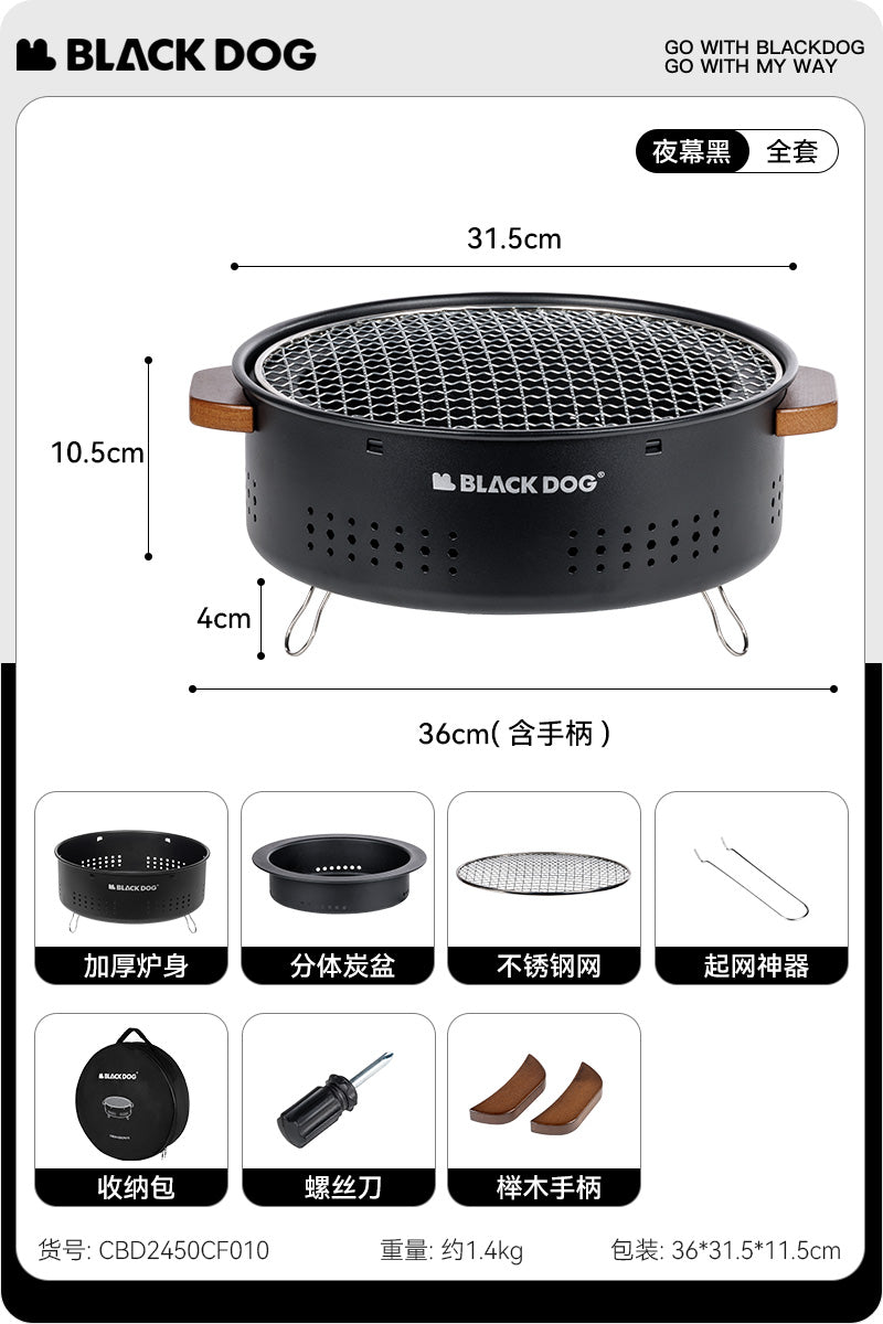 BLACKDOG by Naturehike Black Tabletop Charcoal BBQ Table Grill Outdoor Camping Mini Desktop Burner Stove Cooking Portable with Storage Bag Black Dog Nature Hike
