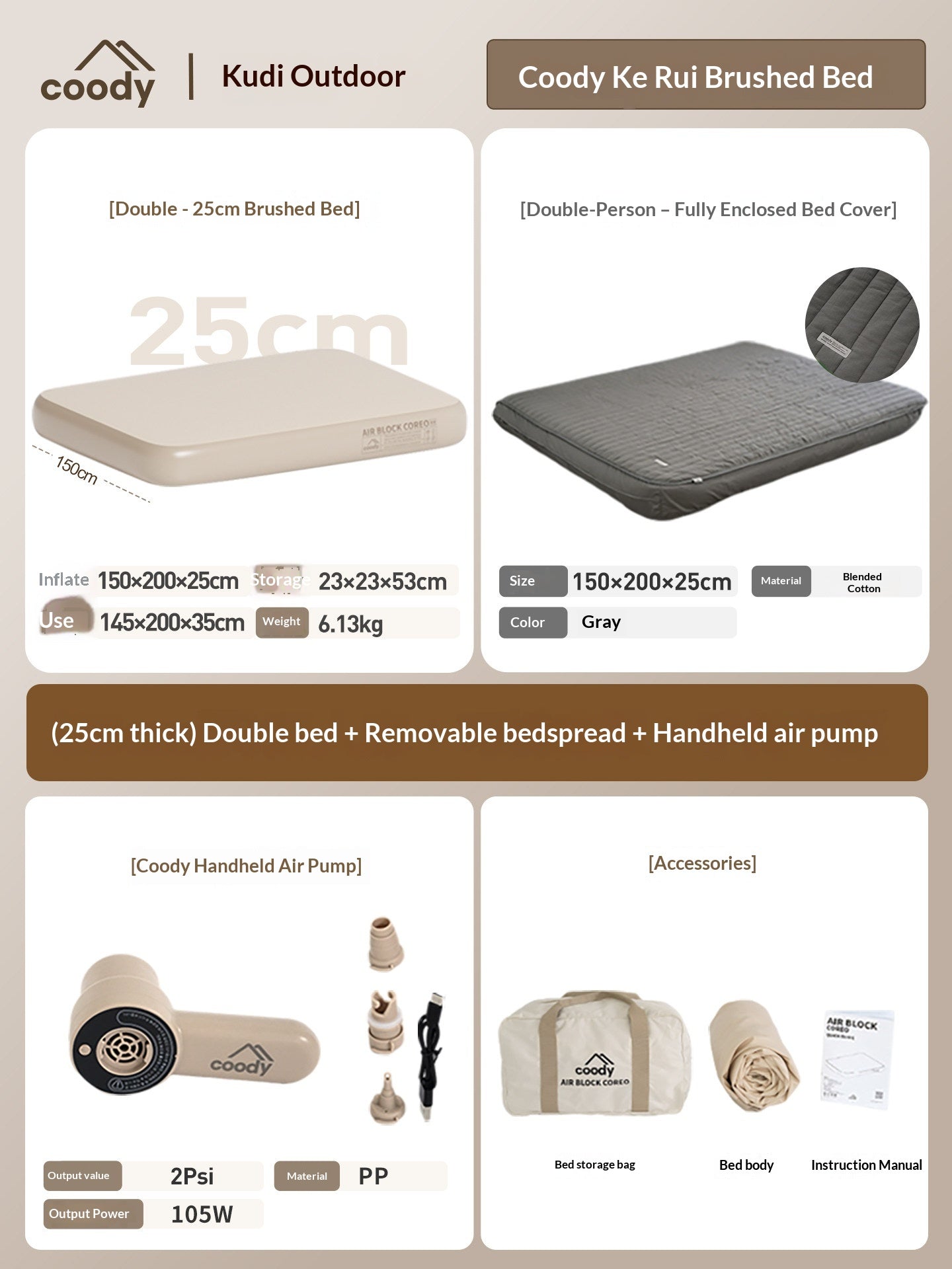 Coody AIR BLOCK COREO 25 Premium Brushed Inflatable Air Bed Portable Mat Mattress High Elasticity Support 3D Textured Surfaces Outdoor Camping Home