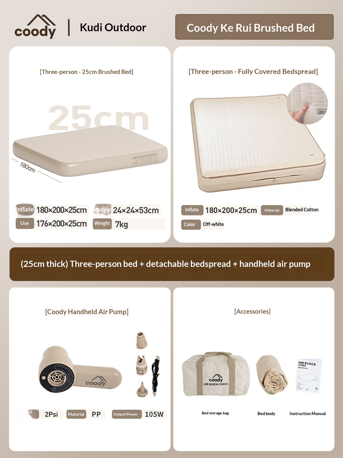 Coody AIR BLOCK COREO 25 Premium Brushed Inflatable Air Bed Portable Mat Mattress High Elasticity Support 3D Textured Surfaces Outdoor Camping Home