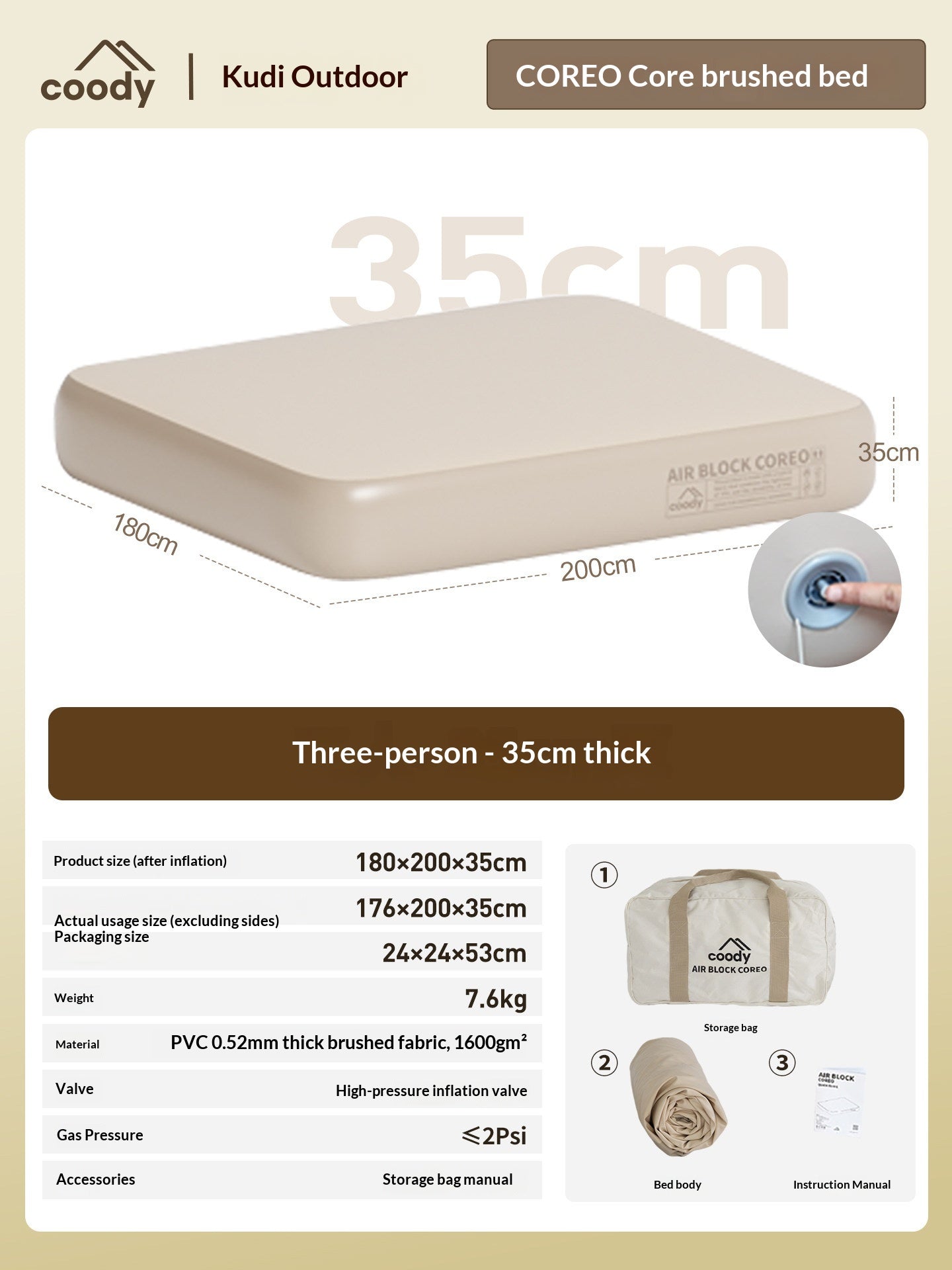 COODY AIR BLOCK COREO 35 Premium Brushed Air Mattress Dual Chamber Stable Support Adjustable Firmness PVC Pad Mat Outdoor Camping Home Travel