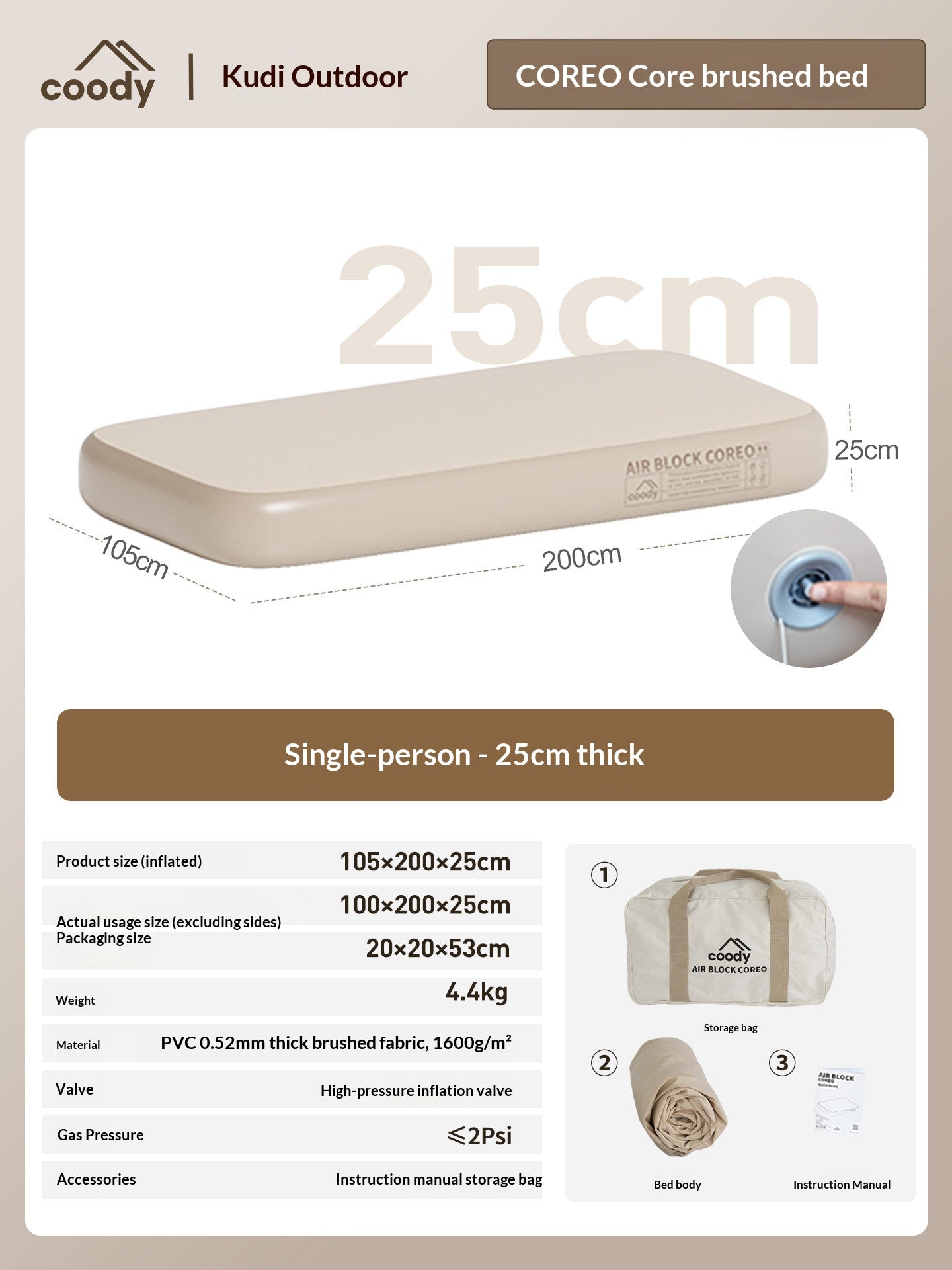 Coody AIR BLOCK COREO 25 Premium Brushed Inflatable Air Bed Portable Mat Mattress High Elasticity Support 3D Textured Surfaces Outdoor Camping Home