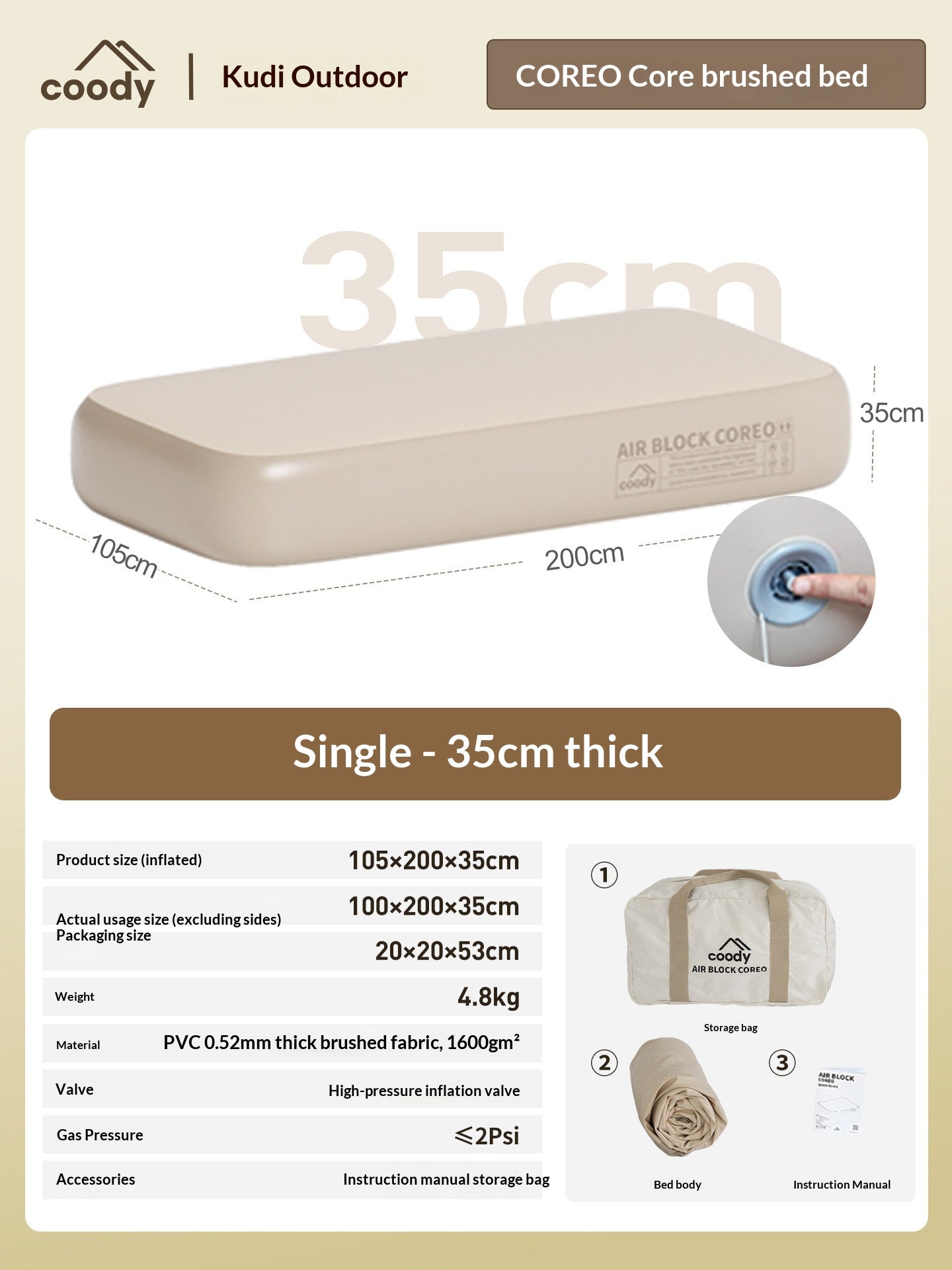 COODY AIR BLOCK COREO 35 Premium Brushed Air Mattress Dual Chamber Stable Support Adjustable Firmness PVC Pad Mat Outdoor Camping Home Travel