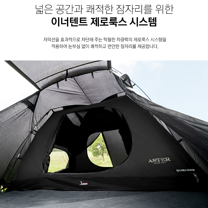 KZM Outdoor ASTER DOME NEO Black Dome Style Camping Tent for 3-4 Person Aluminum Alloy Pole Waterproof 3000mm 9.6m² Space