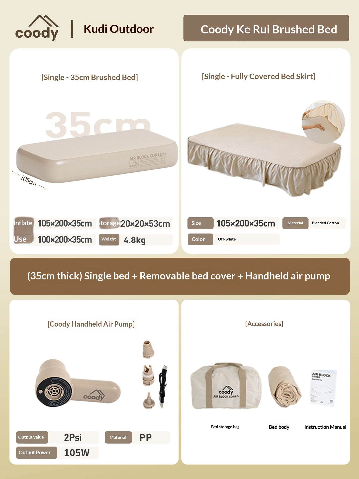 COODY AIR BLOCK COREO 35 Premium Brushed Air Mattress Dual Chamber Stable Support Adjustable Firmness PVC Pad Mat Outdoor Camping Home Travel