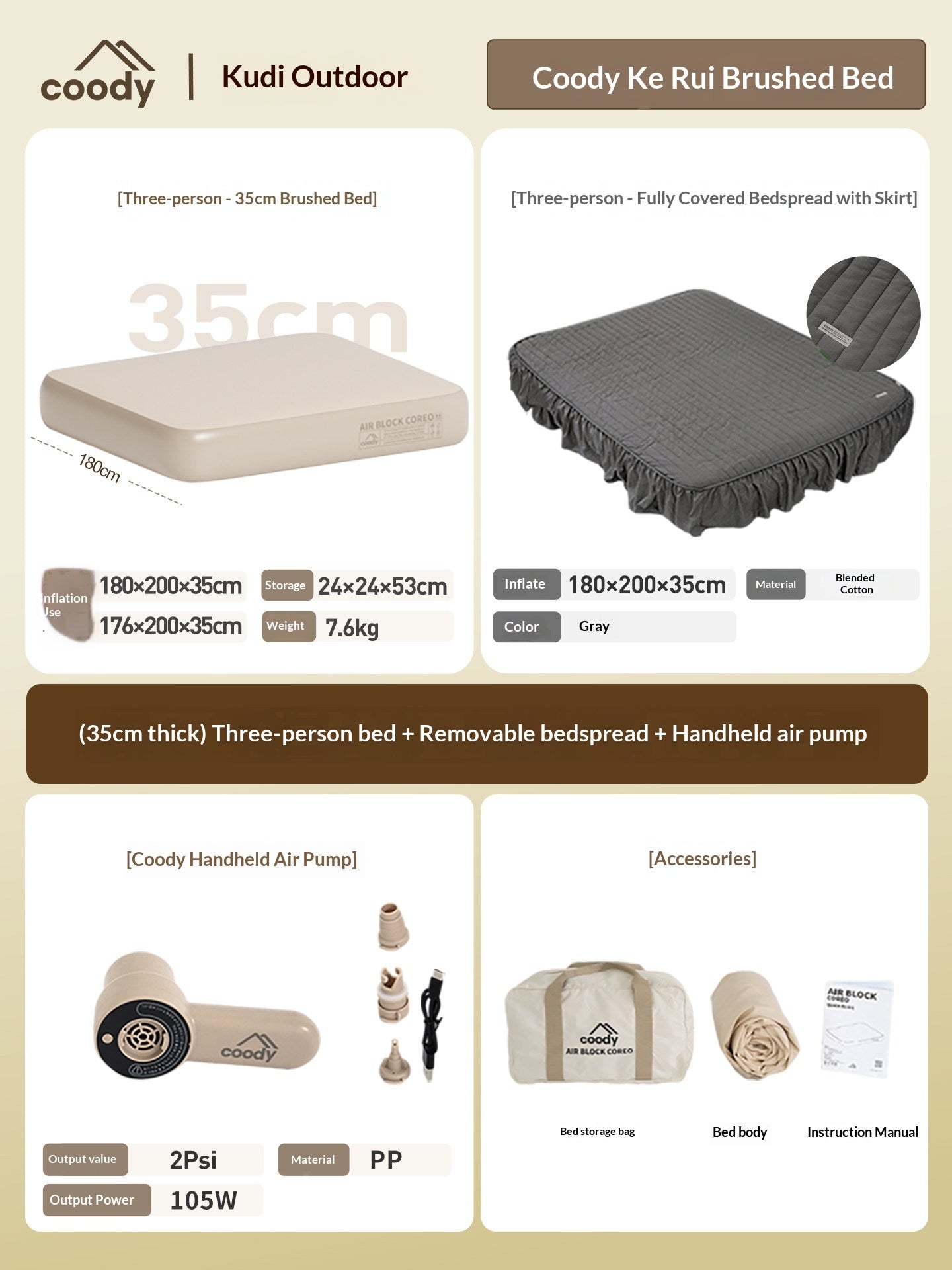 COODY AIR BLOCK COREO 35 Premium Brushed Air Mattress Dual Chamber Stable Support Adjustable Firmness PVC Pad Mat Outdoor Camping Home Travel