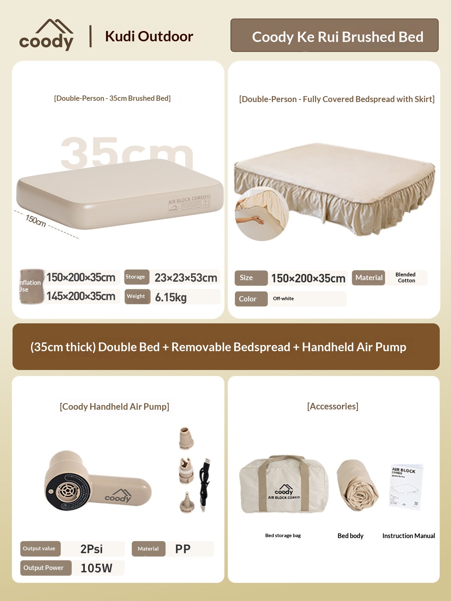 COODY AIR BLOCK COREO 35 Premium Brushed Air Mattress Dual Chamber Stable Support Adjustable Firmness PVC Pad Mat Outdoor Camping Home Travel